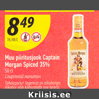 Allahindlus - Muu piiritusjook Captain Morgan Spiced 35% 50 cl
