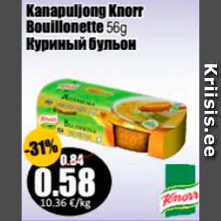 Allahindlus - Kanapuljong Knarr Bouillonette 56 g