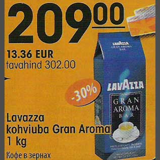 Allahindlus - Lavazza kohviuba Gran Aroma