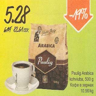 Allahindlus - Paulig Arabica kohviuba