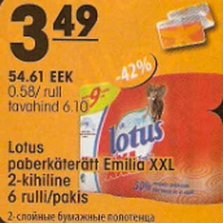 Allahindlus - Lotus paberkäterätt Emilia XXL 2-kihiline