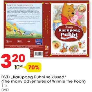 Скидка - DVD
