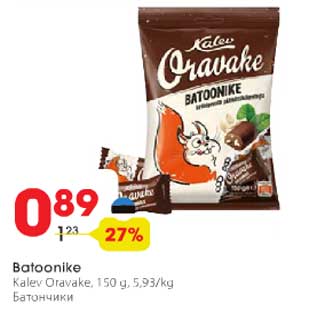 Скидка - Батончики