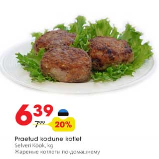 Allahindlus - Praetud kodune kotlet Selveri Köök, kg