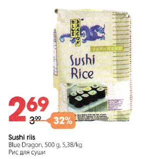 Allahindlus - Sushi riis Blue Dragon, 500 g