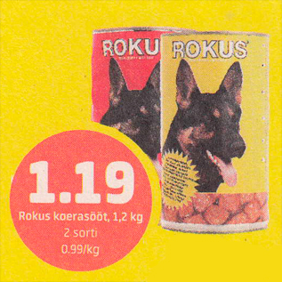 Скидка - Корм для собак