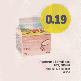 Allahindlus - Alpenrose kohvikoor