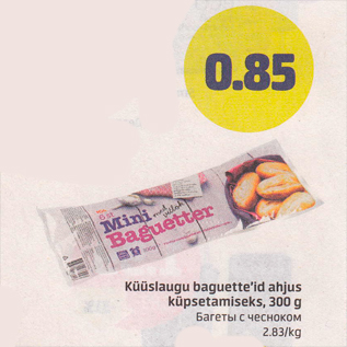 Allahindlus - Küüslaugu baguette´id ahjus küpsetamiseks, 300 g