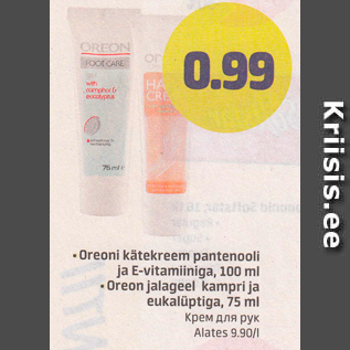 Allahindlus - .Oreoni kätekreem pantenooli ja E-vitamiiniga, 100 ml .Oreon jalageel kampri ja eukalüptiga, 75 ml