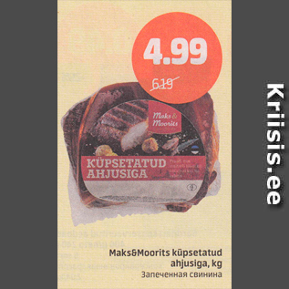 Allahindlus - Maks&Moorits Küpsetatud ahjusiga, kg