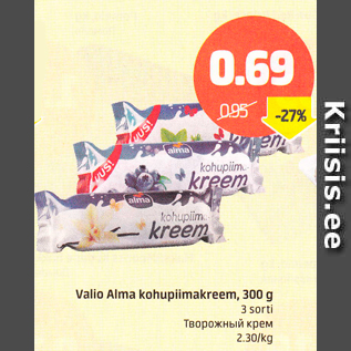 Скидка - Творожный крем