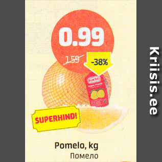 Allahindlus - Pomelo, kg