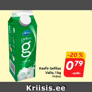Allahindlus - Keefir Gefilus Valio, 1 kg