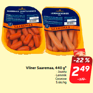 Allahindlus - Viiner Saaremaa, 440 g*