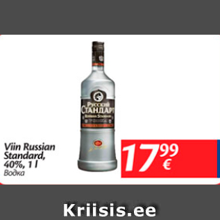 Allahindlus - Viin Russian Standard