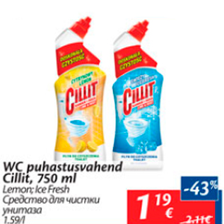 Allahindlus - WC puhastusvahend Cillit, 750 ml