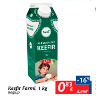 Allahindlus - Keefir Farmi, 1 kg