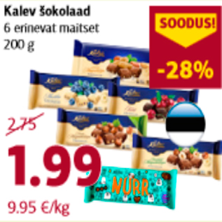 Скидка - Шоколад Kalev