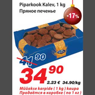 Allahindlus - Piparkook Kalev