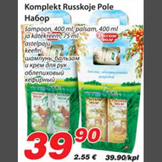 Allahindlus - Komplekt Russkoje Pole