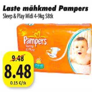 Скидка - Подгузники Pampers