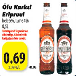 Скидка - Светлое пиво 5%, тёмное 4% 0,5 л