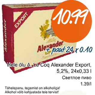 Allahindlus - Hele õlu A.Le Coq Alexander Export