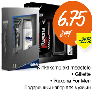 Allahindlus - Kinkekomplekt meestele Gillette Rexona For Men