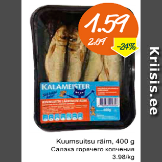 Allahindlus - Kuumsuitsu räim