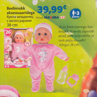 Скидка - Кукла-младенец с аксессуарами