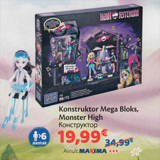 Allahindlus - Konstruktor Mega Bloks, Monster High