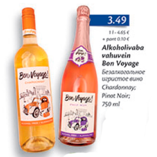 Скидка - Безалкогольное игристое вино