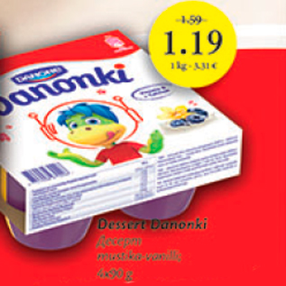 Скидка - Дессерт