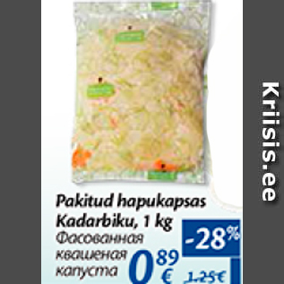 Скидка - Фасованная квашеная капуста