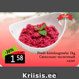 Allahindlus - Peedi-küüslaugusalat 1 kg