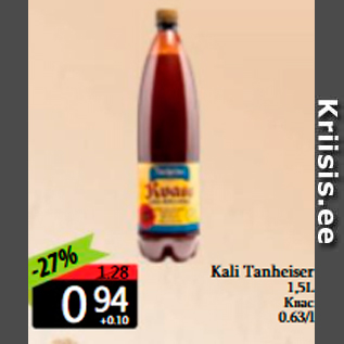 Allahindlus - Kali Tanheiser 1,5 L