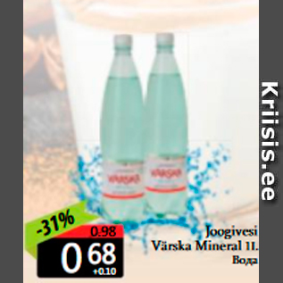 Allahindlus - Joogivesi Värska Mineral 1 L