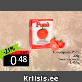 Allahindlus - Tomatipasta Pomi 200 g