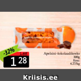 Allahindlus - Apelsini-šokolaadikeeks 300 g