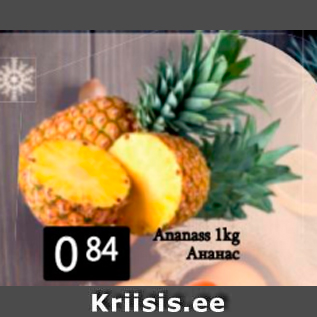 Allahindlus - Ananass 1 kg