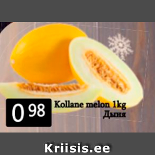 Allahindlus - Kollane melon 1 kg