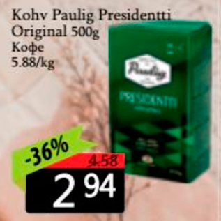 Allahindlus - Kohv Paulig Presidentti Original 500 g