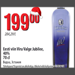 Allahindlus - Eesti viin Viru Valge Jubilee