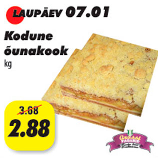 Скидка - Яблочное пирожное