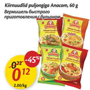 Allahindlus - Kiirnuudlid puljongiga Anacom, 60 g