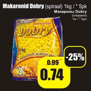 Скидка - Макароны Dobry (спирали) 1 кг