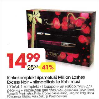 Allahindlus - Kinkekomplekt ripsmetušš Million Lashes Excess Noir + silmapliiats Le Koht must L`Oreal, 1 komplekt