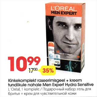 Allahindlus - Kinkekomplekt raseerimisgeel + kreem tundlikule nahata Men Expert Hydra sensitive