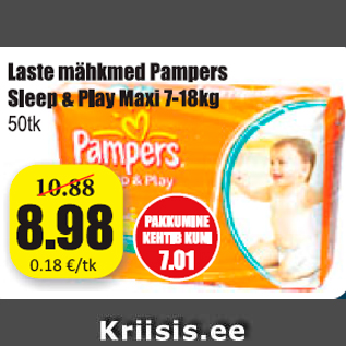 Скидка - Детские подгузники Pampers