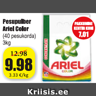 Скидка - Стиральный порошок Ariel Color